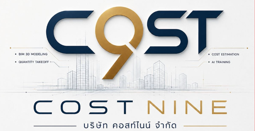 PHISO & Cost Nine Logo